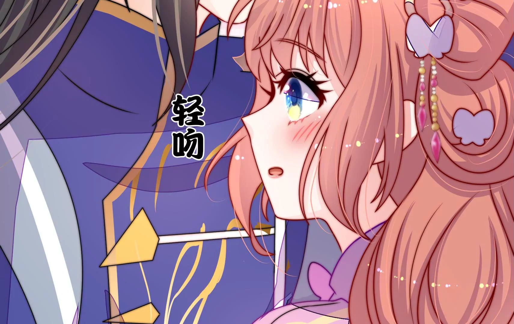第71话 相拥(1/3)-第72话