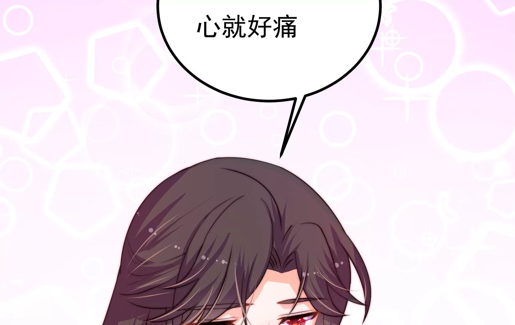 第71话 相拥(1/3)-第72话