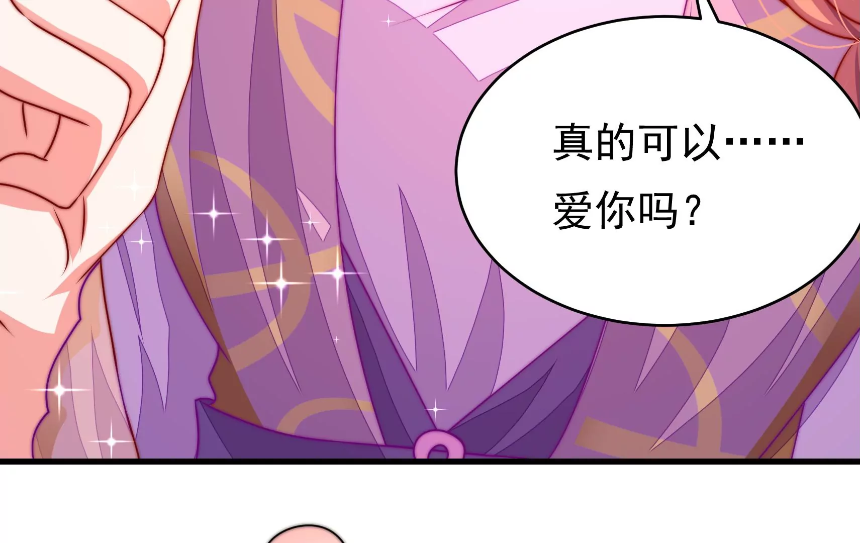 第71话 相拥(1/3)-第72话
