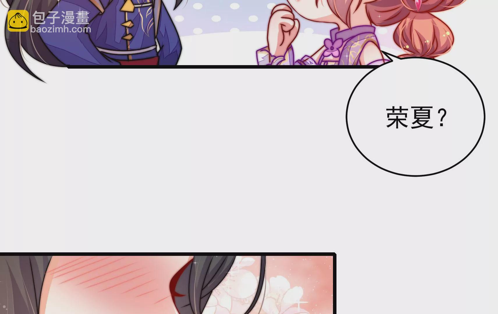 第71话 相拥(1/3)-第72话