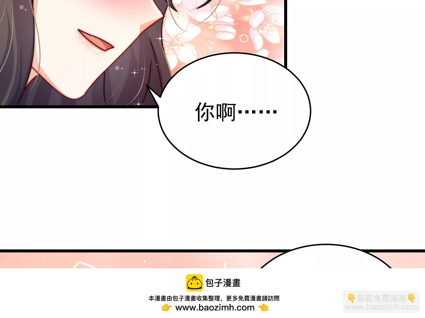 第71话 相拥(1/3)-第72话