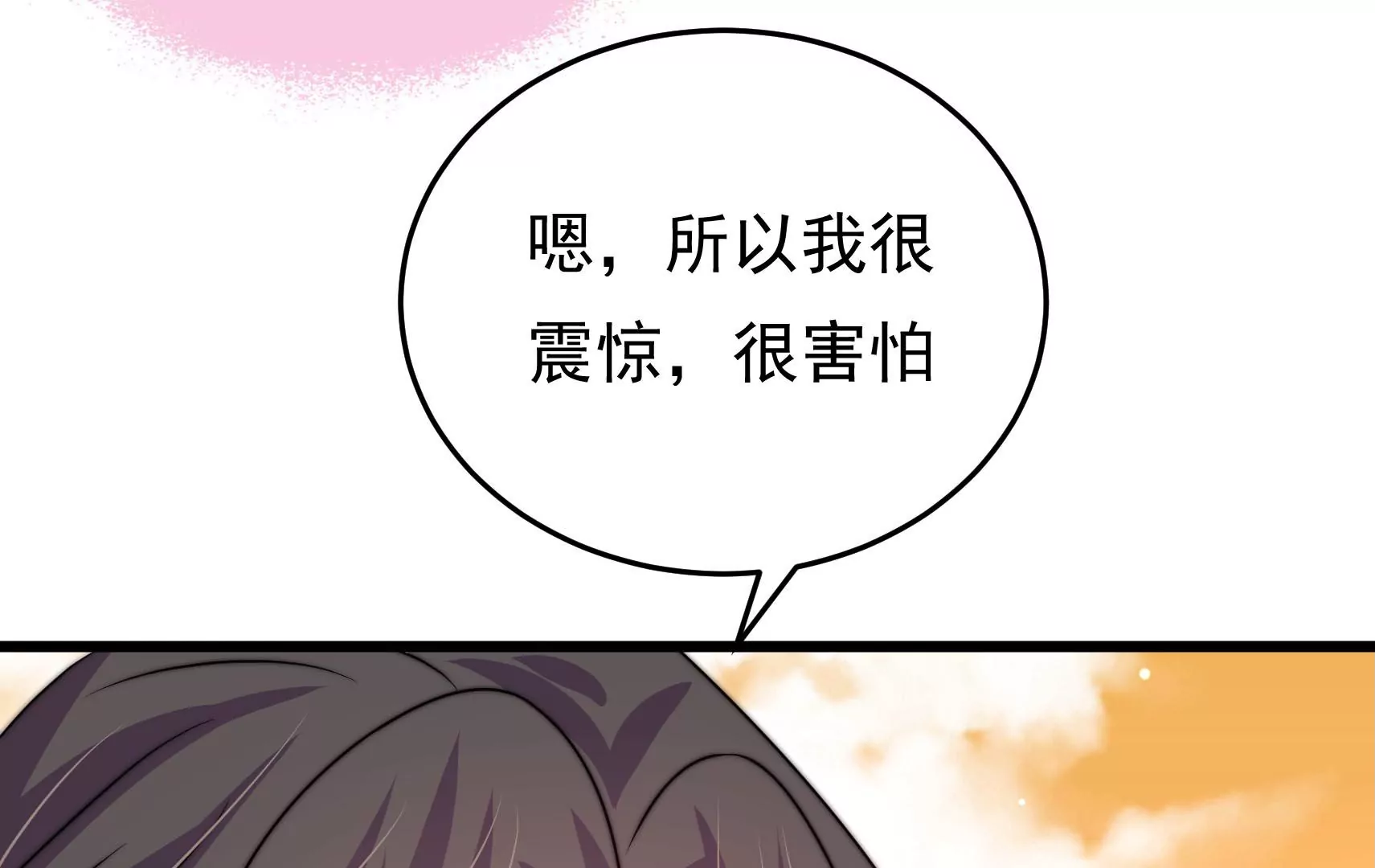 第73话 尴尬一幕(1/3)-第74话