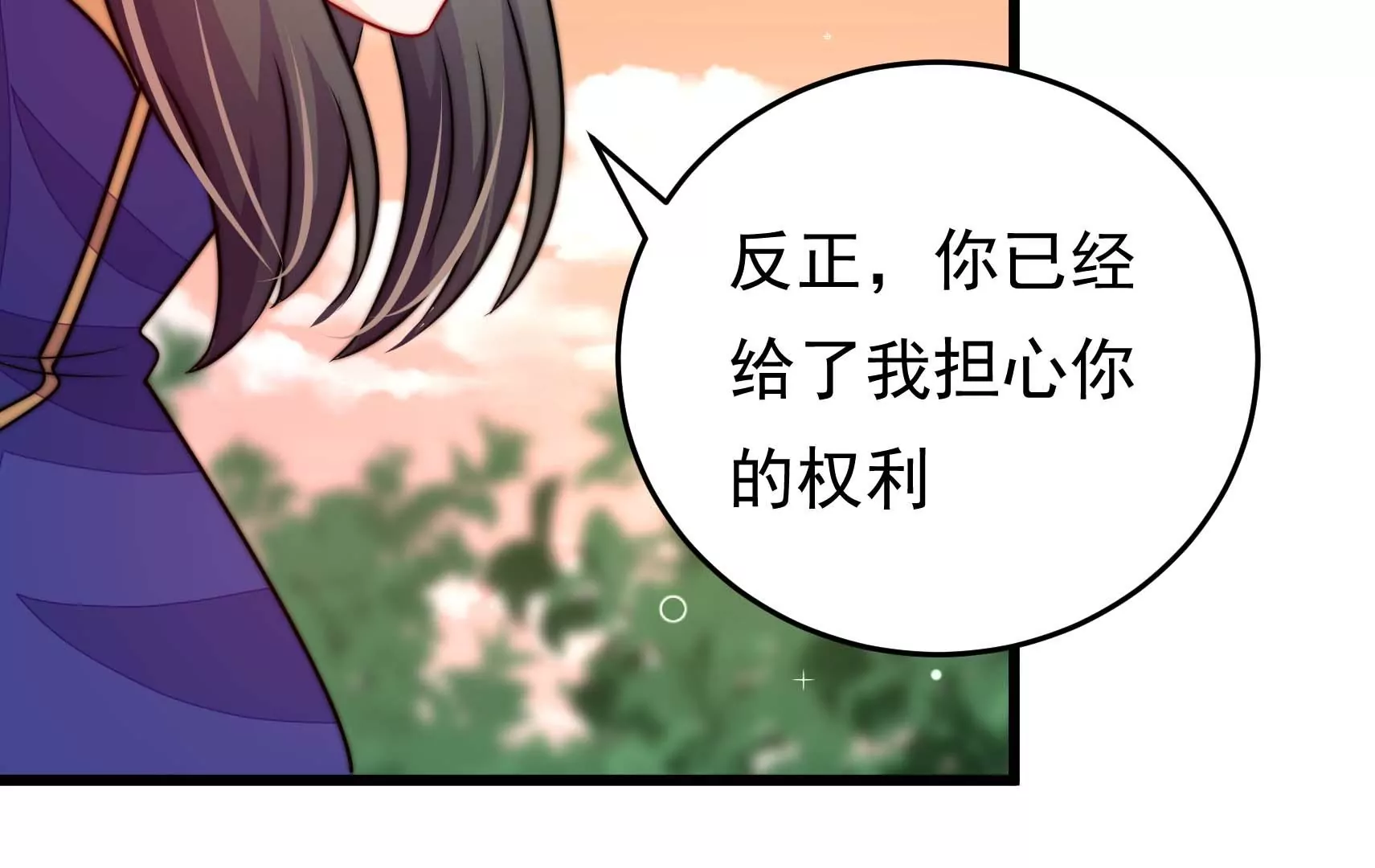 第73话 尴尬一幕(1/3)-第74话