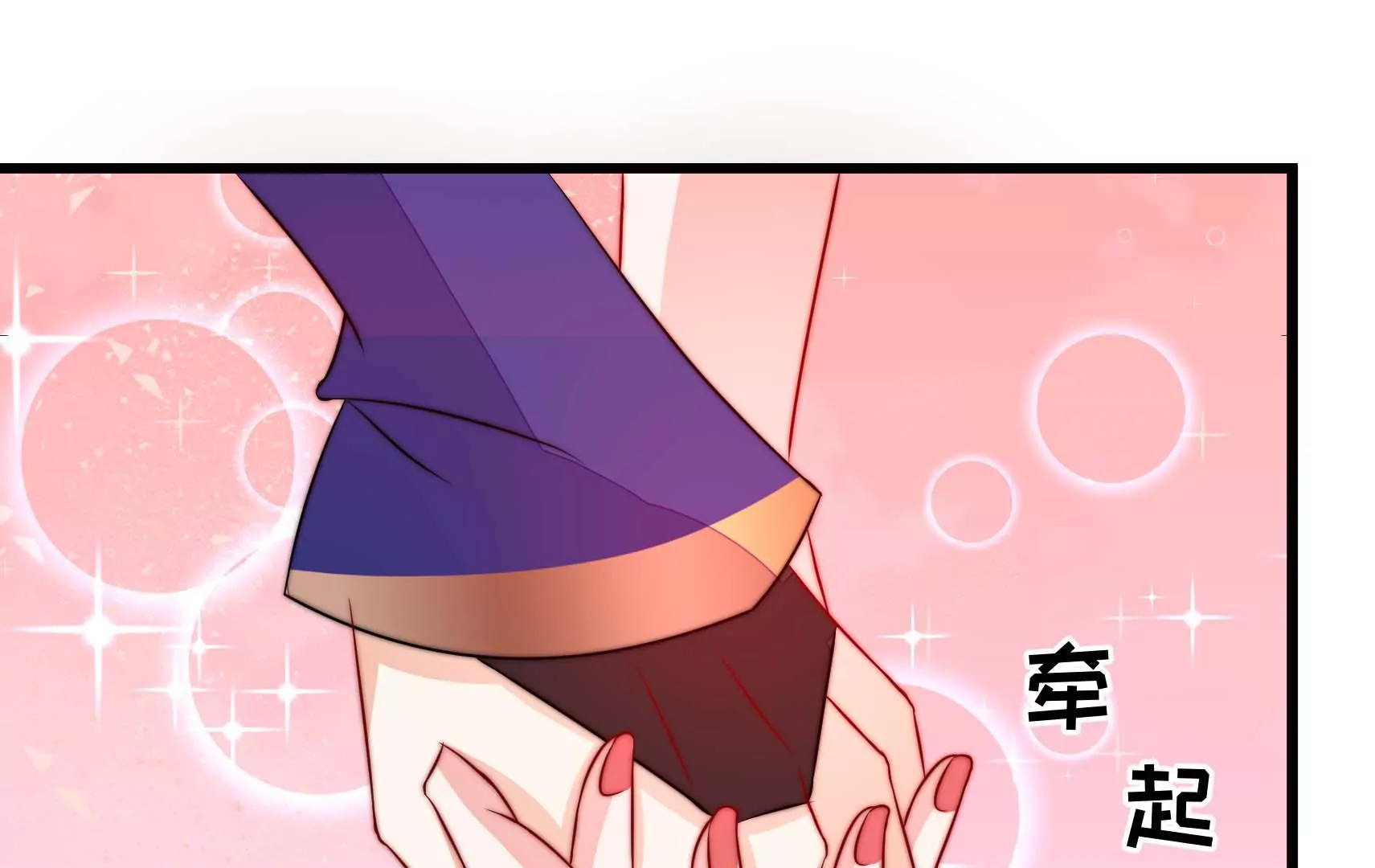 第73话 尴尬一幕(1/3)-第74话