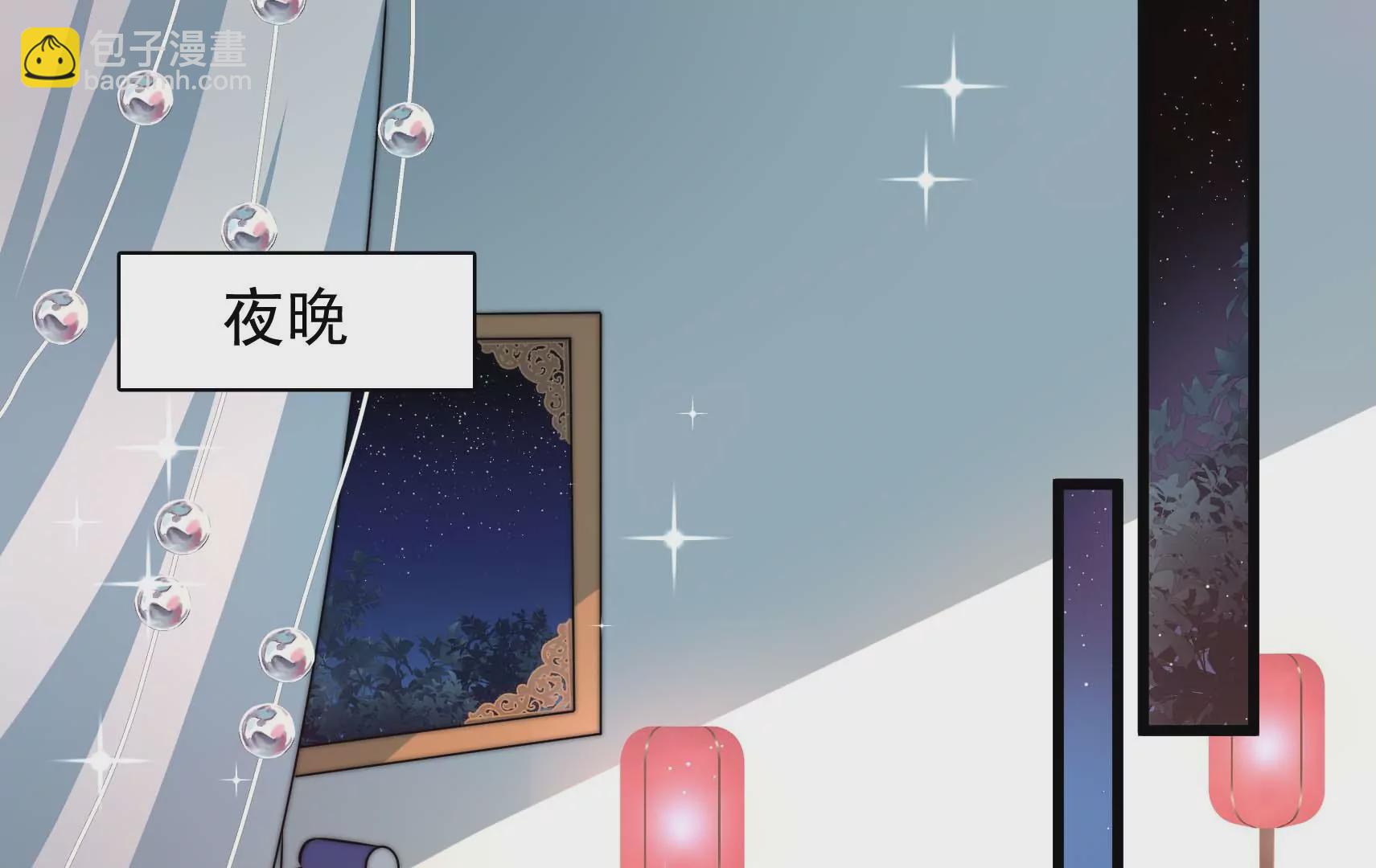 第73话 尴尬一幕(1/3)-第74话