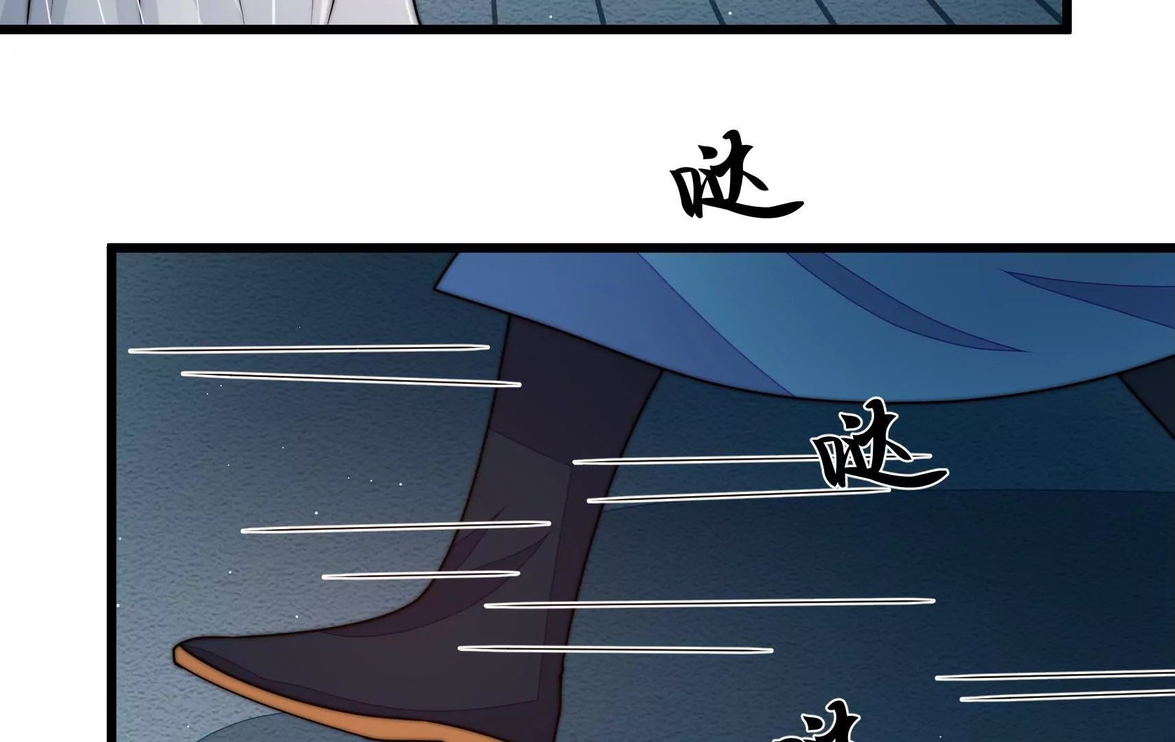 第75话 线索(1/3)-第76话