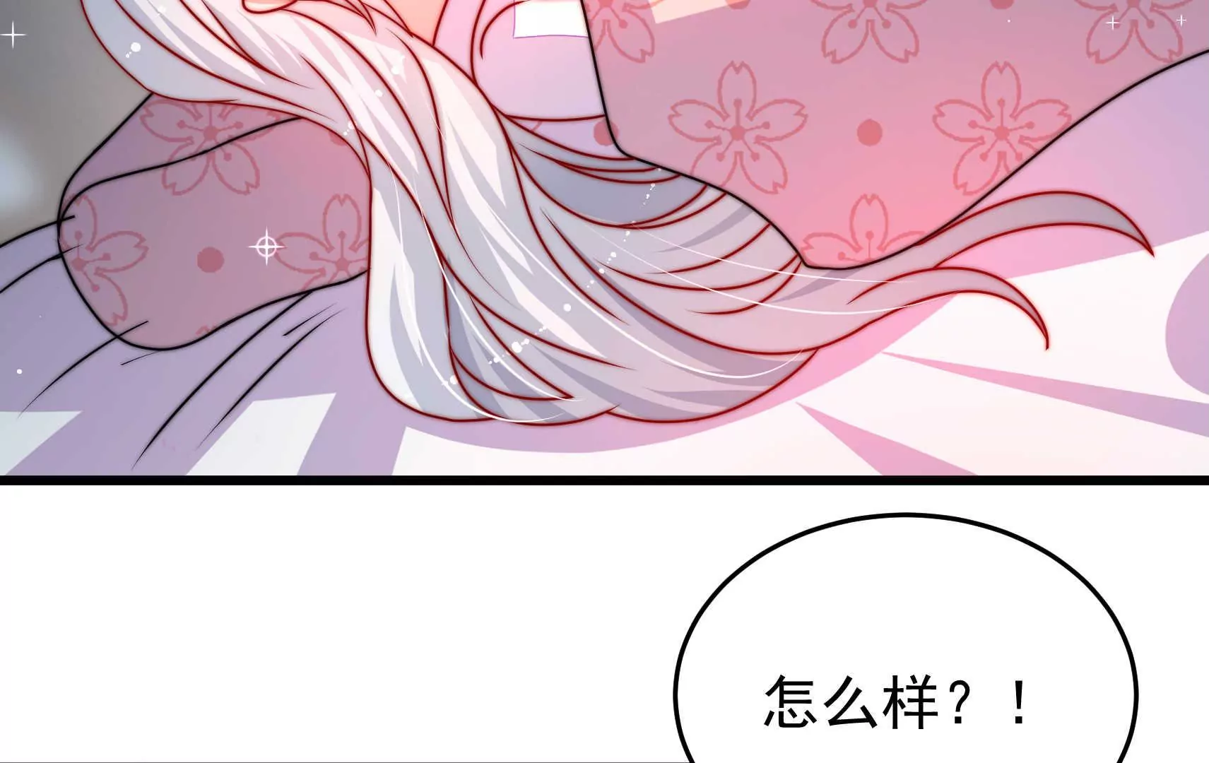 第75话 线索(1/3)-第76话