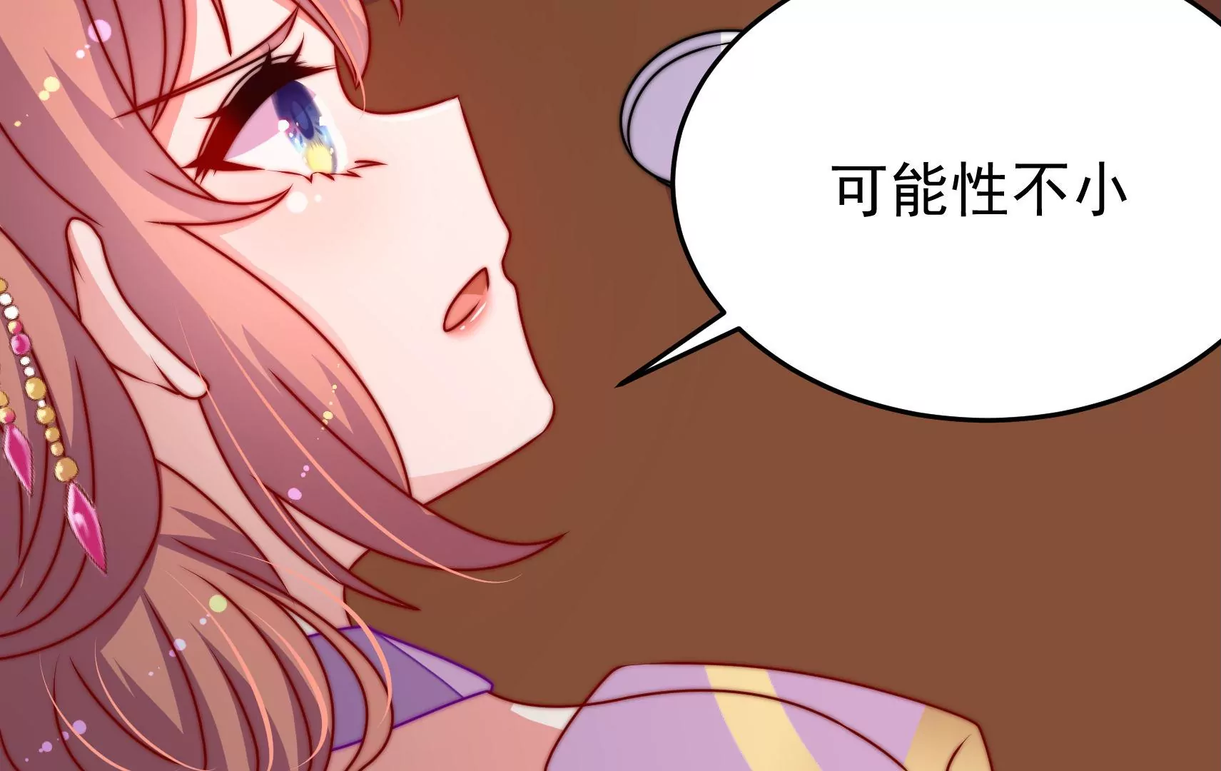第77话 江槐与万生镜(1/3)-第78话