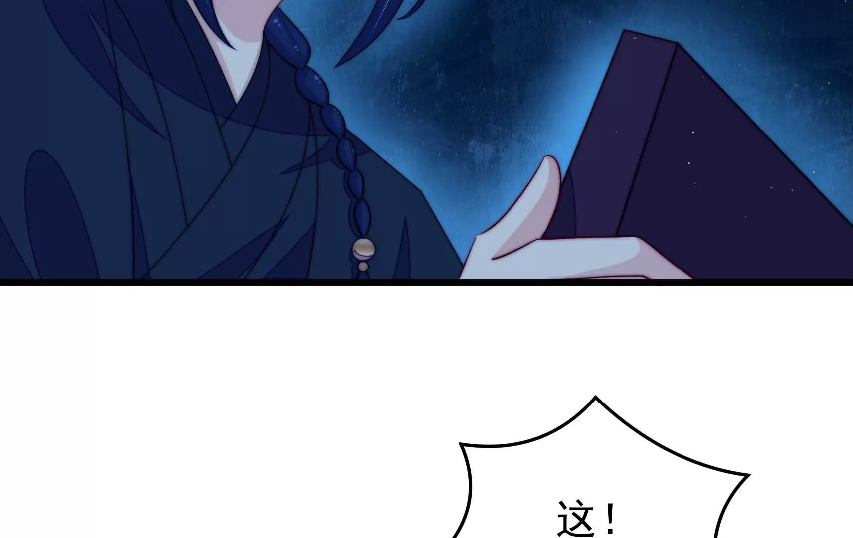 第81话 撤离(1/3)-第82话