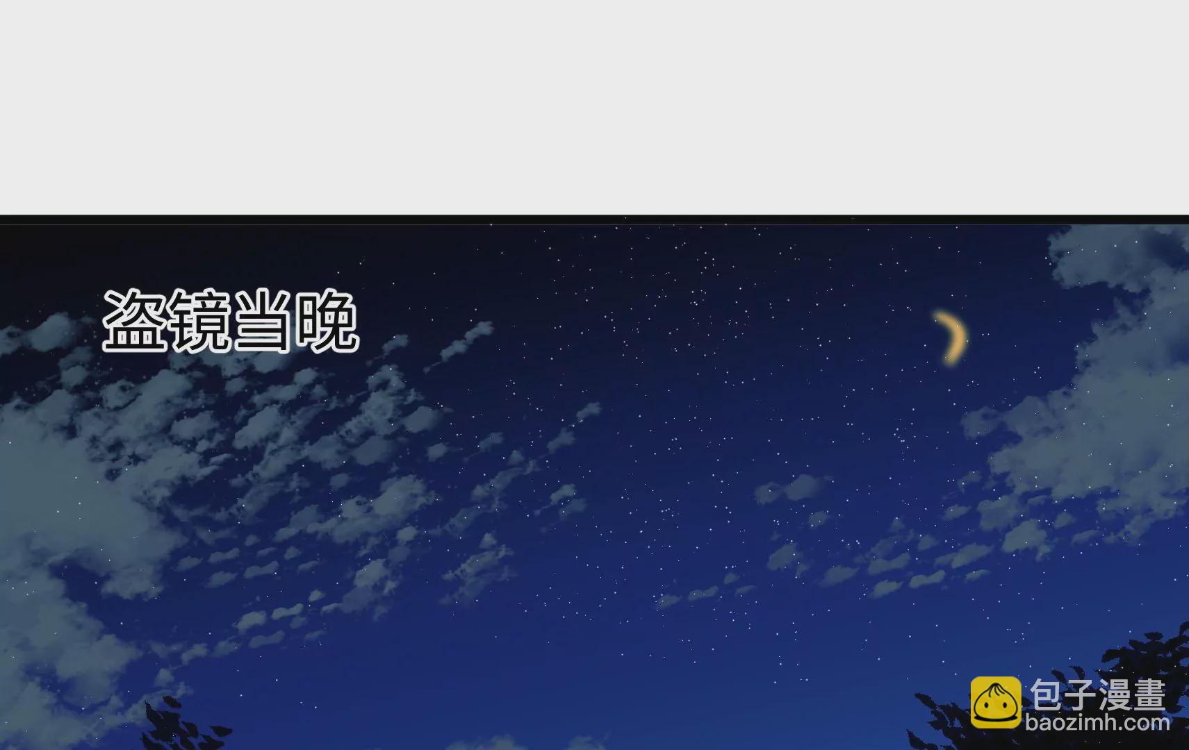 第81话 撤离(1/3)-第82话