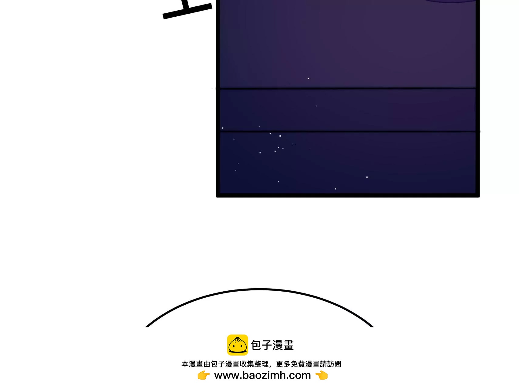 第81话 撤离(1/3)-第82话