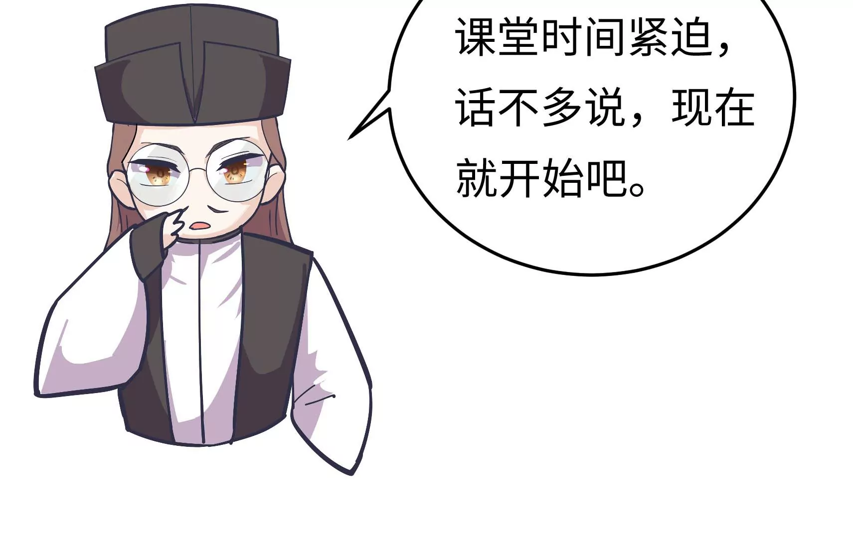 新春快乐！剧情回顾特别篇(1/7)-第84话
