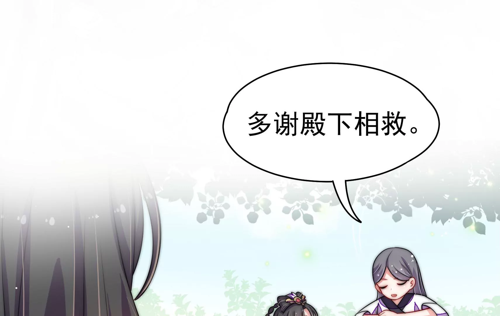 新春快乐！剧情回顾特别篇(1/7)-第84话