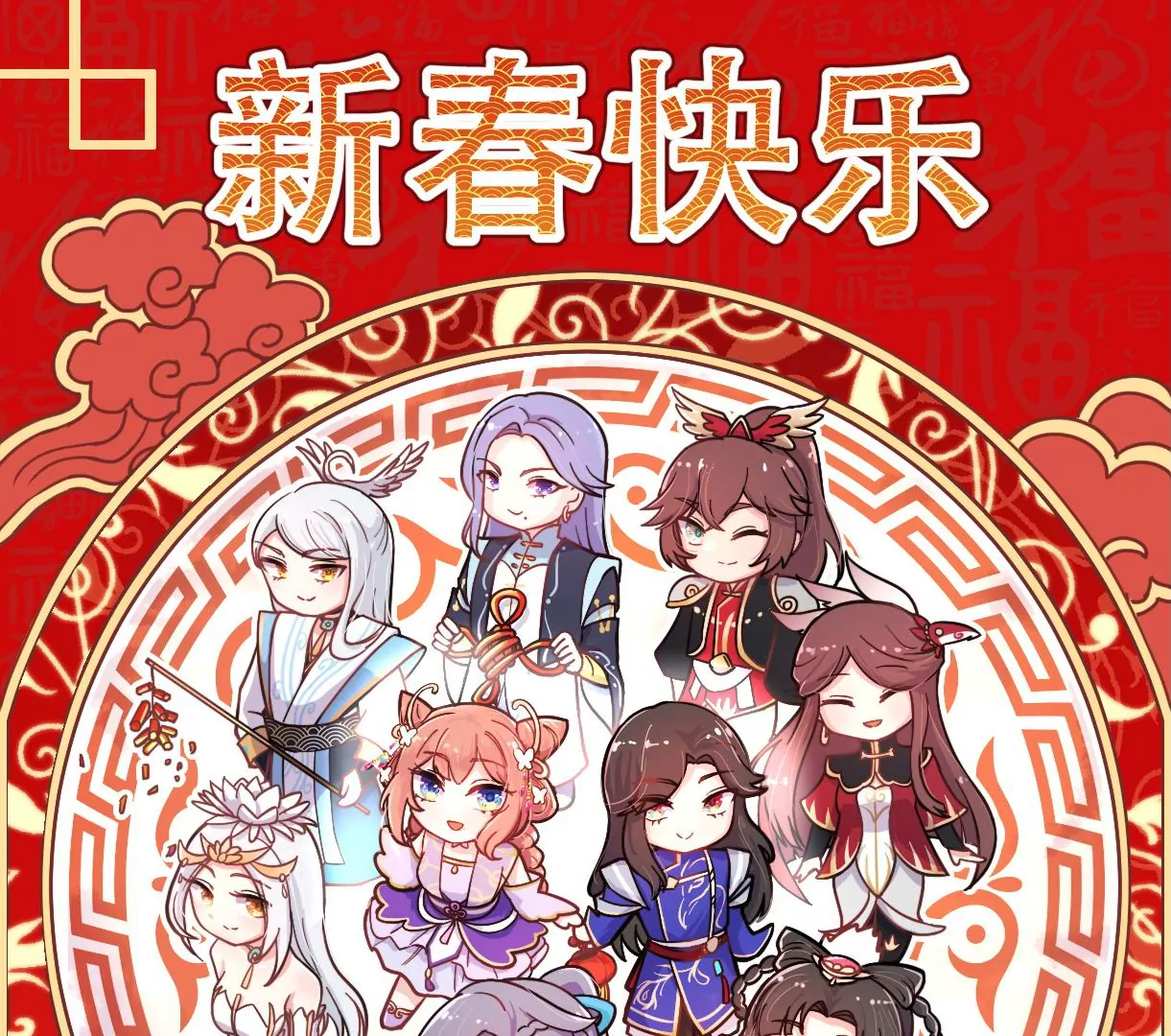 新春快乐！剧情回顾特别篇(1/7)-第84话