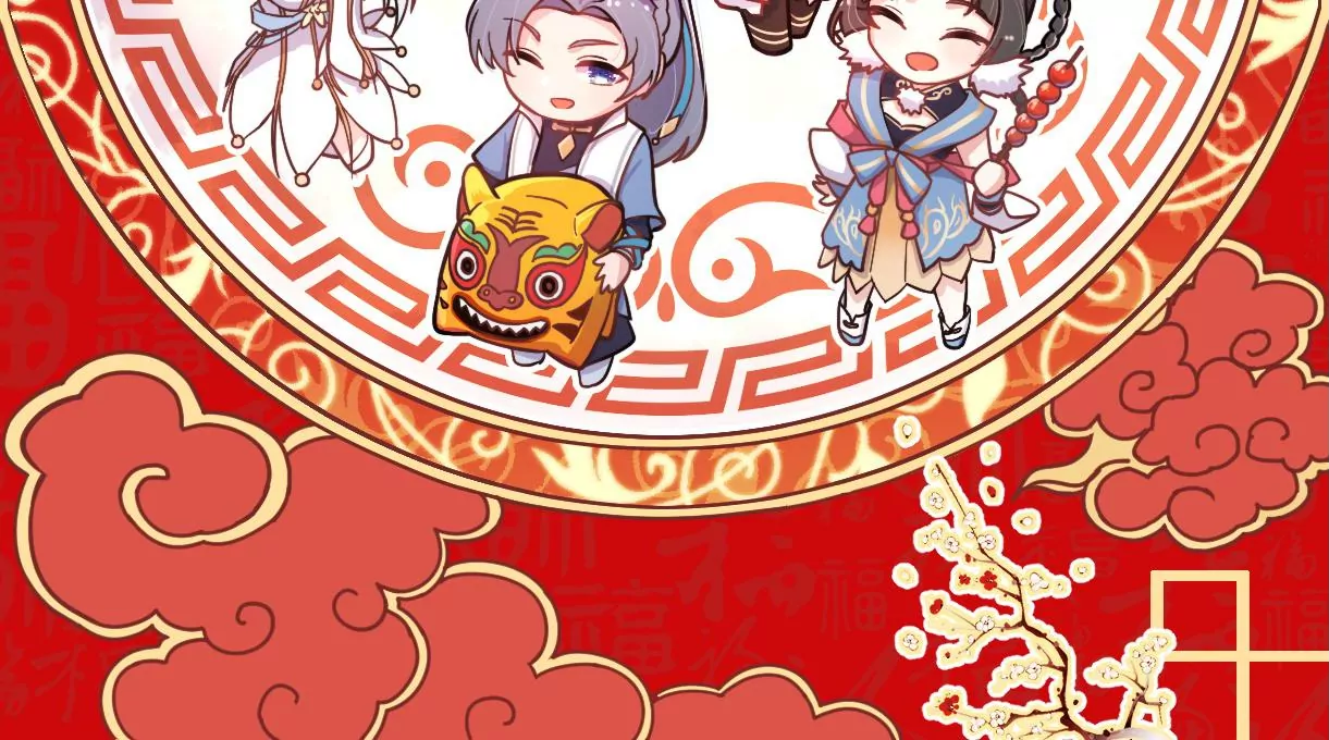 新春快乐！剧情回顾特别篇(1/7)-第84话