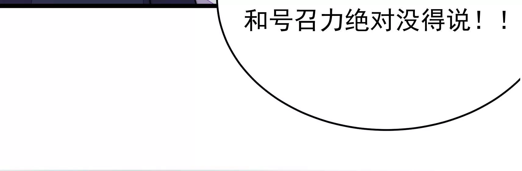 第86话 决心(1/3)-第88话