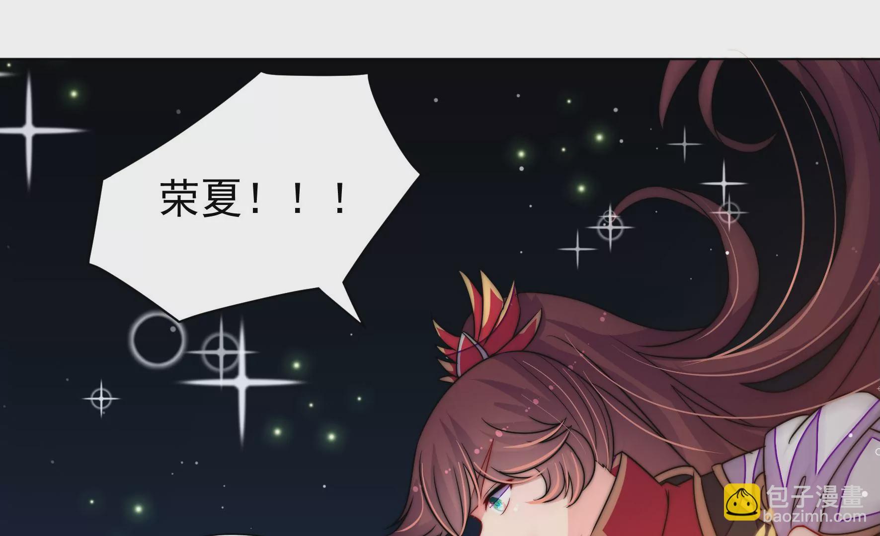 第9话 夜谈旱灾(1/3)-第10话