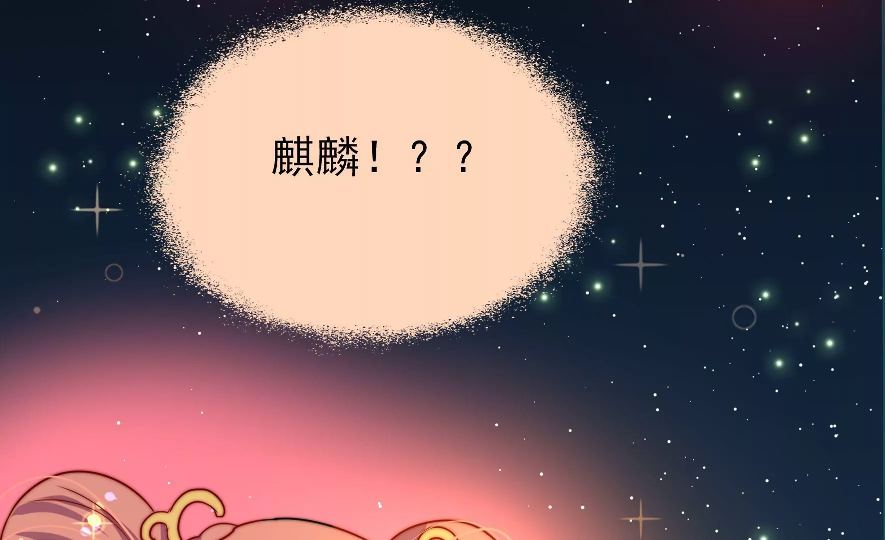 第9话 夜谈旱灾(1/3)-第10话