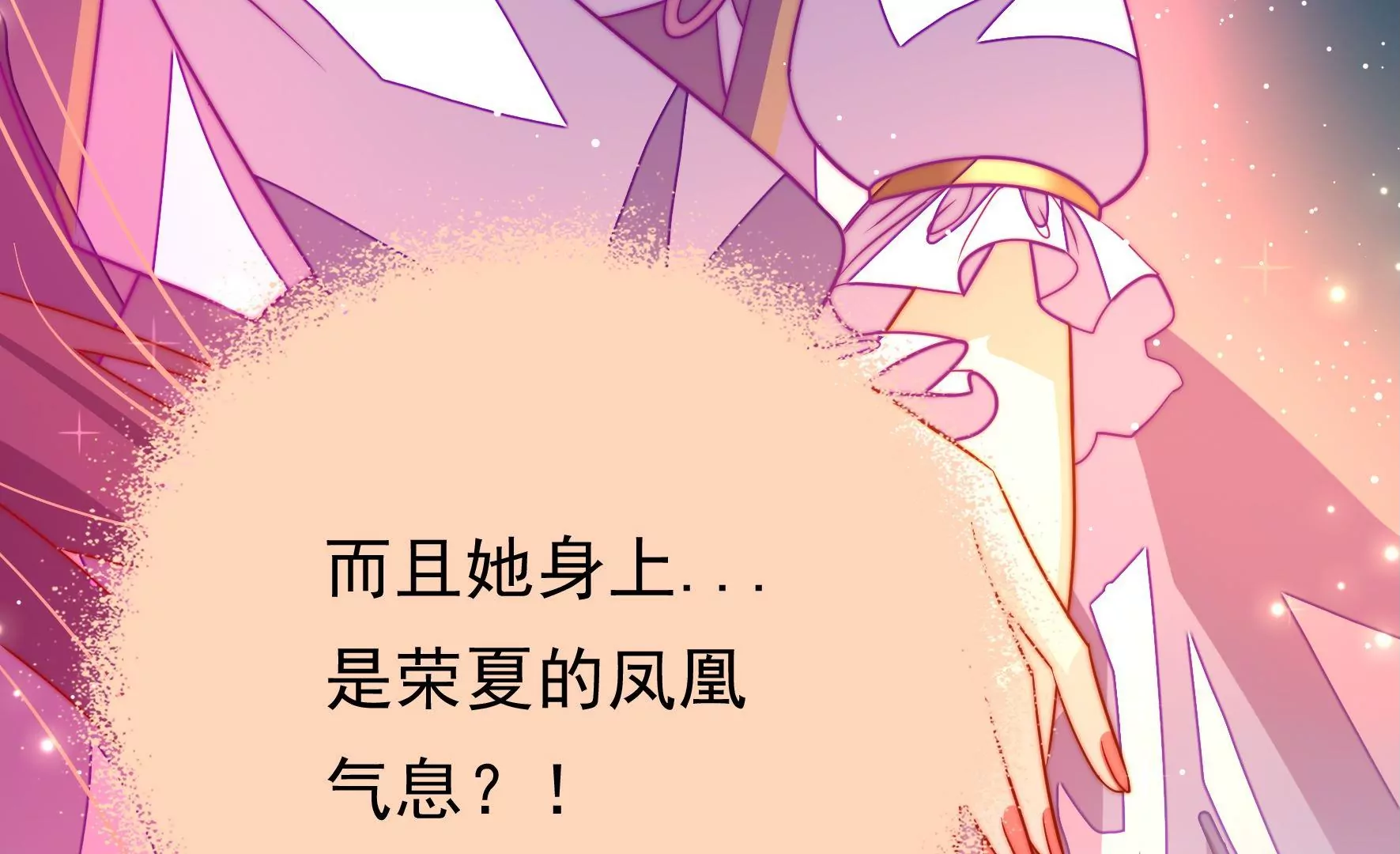 第9话 夜谈旱灾(1/3)-第10话