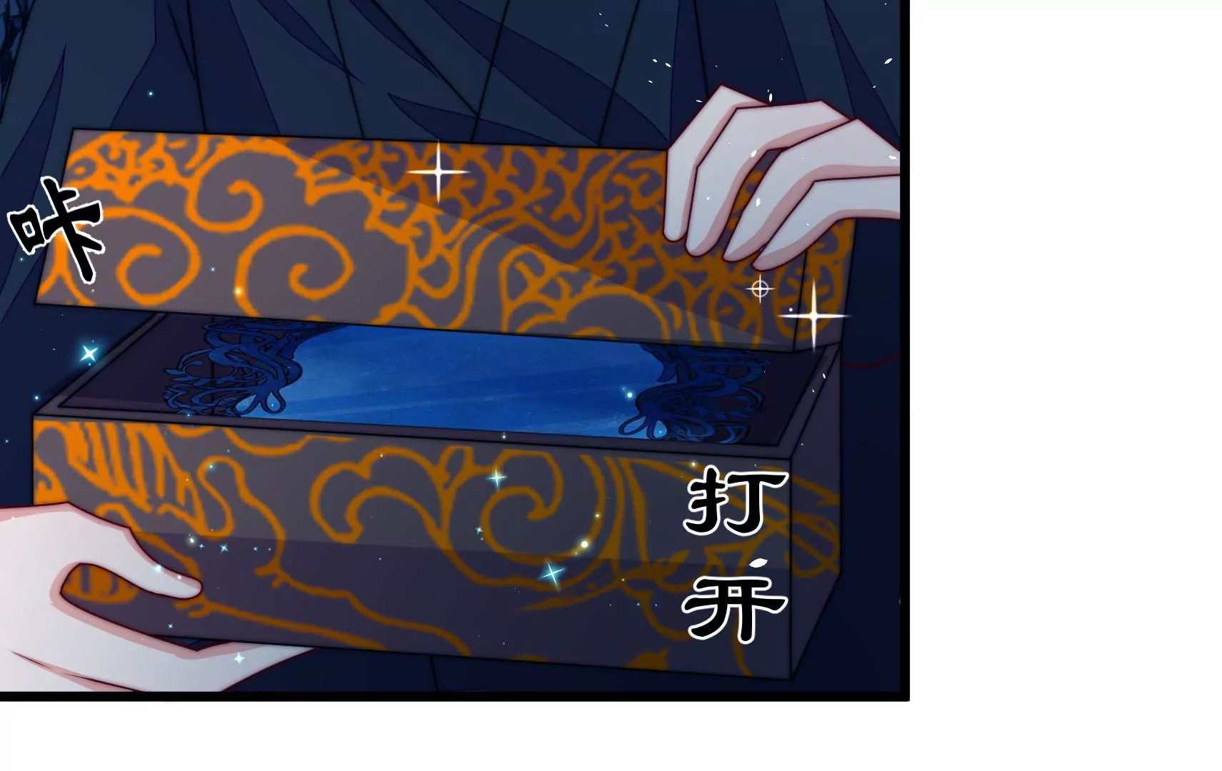 第90话 小意外(1/3)-第92话