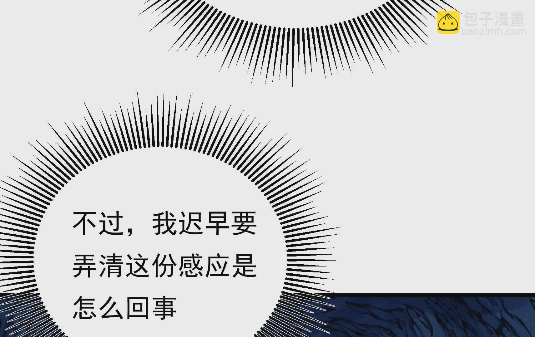 第90话 小意外(1/3)-第92话