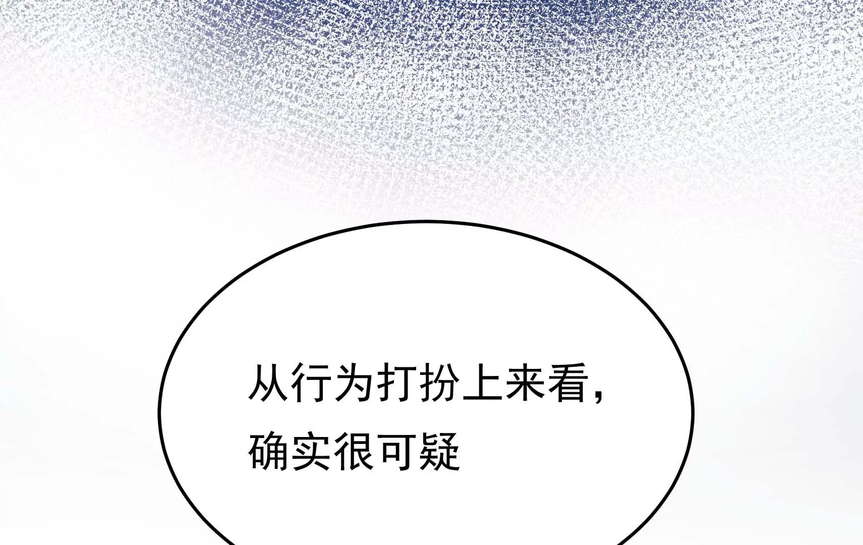 第92话 交锋(1/4)-第94话