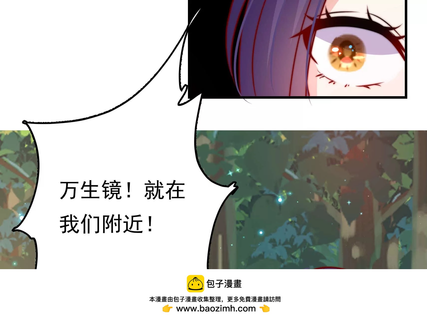 第92话 交锋(1/4)-第94话