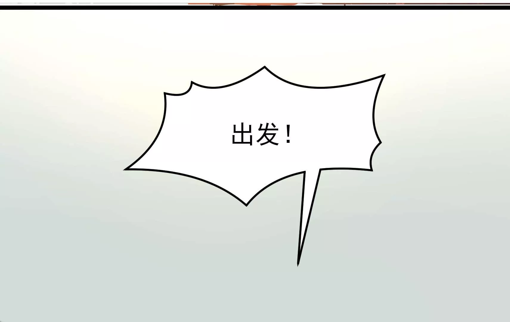 第92话 交锋(1/4)-第94话