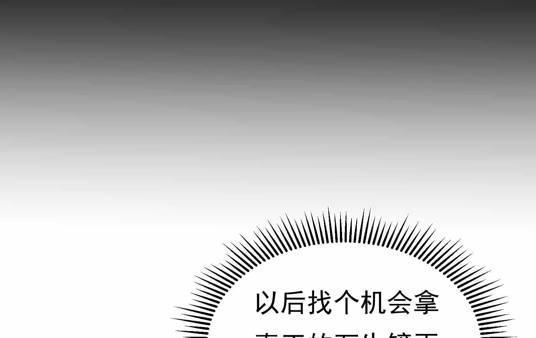 第94话  水鬼作战(1/3)-第96话