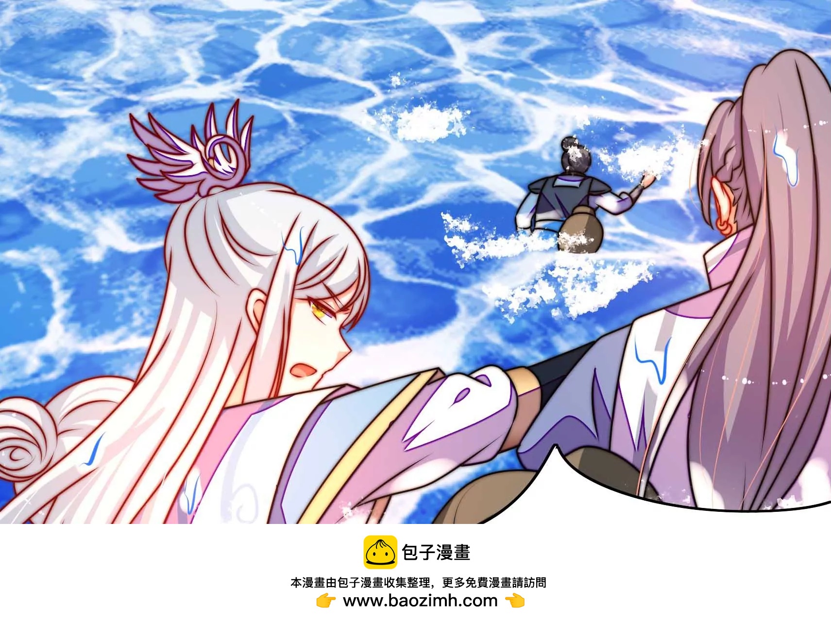 第94话  水鬼作战(1/3)-第96话