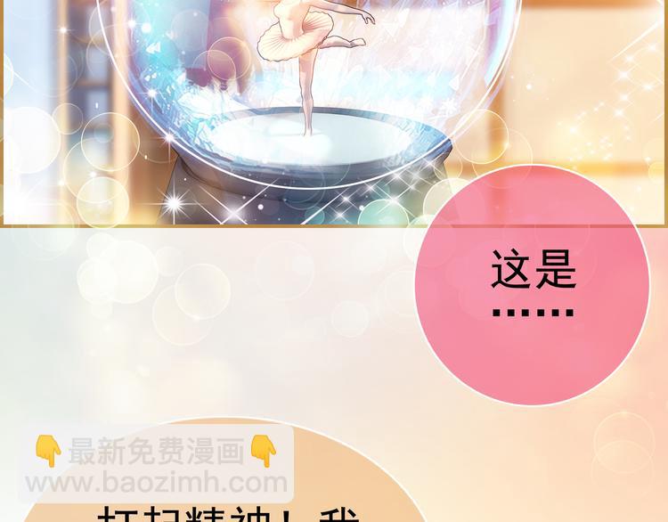 第1话 外星蜂族(1/4)-第2话