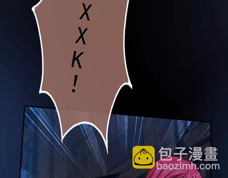第1话 外星蜂族(1/4)-第2话