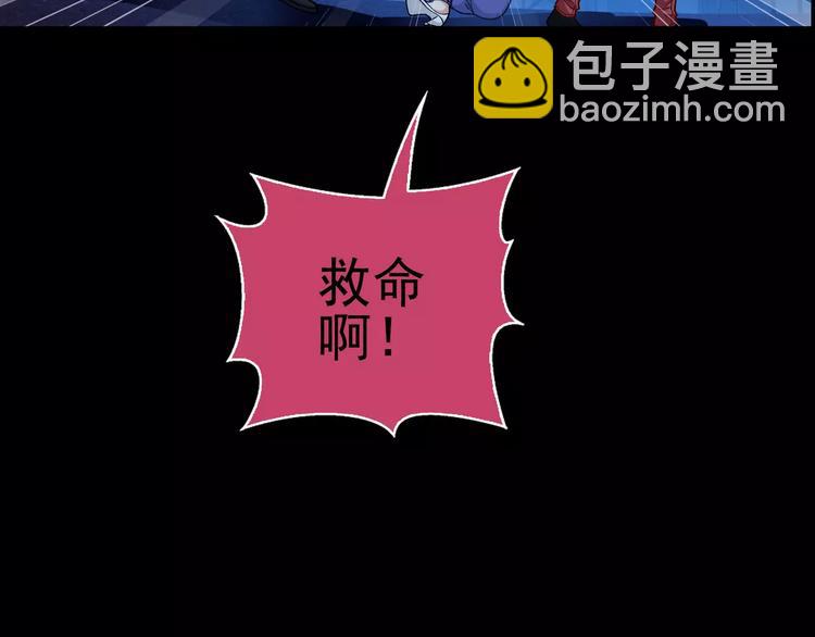 第1话 外星蜂族(1/4)-第2话