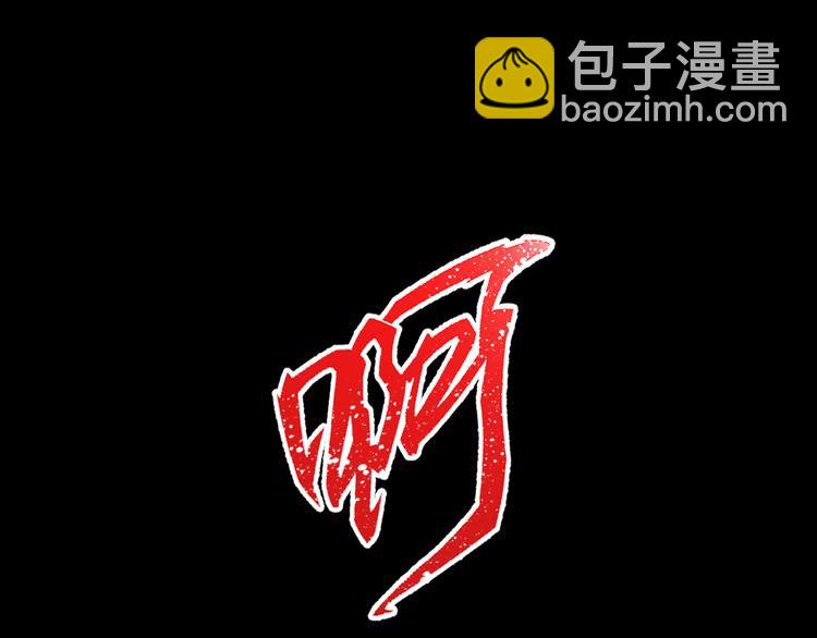 第1话 外星蜂族(1/4)-第2话