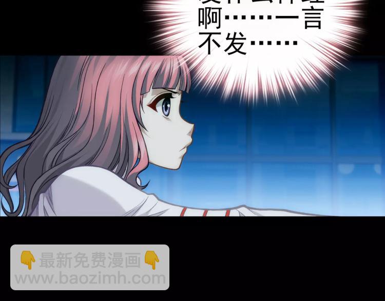 第11话 玖月陷入危险！(1/3)-第12话