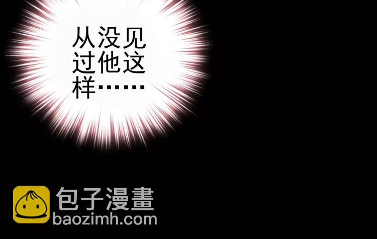 第11话 玖月陷入危险！(1/3)-第12话