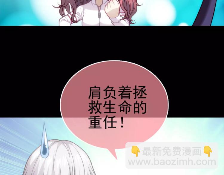 第11话 玖月陷入危险！(1/3)-第12话