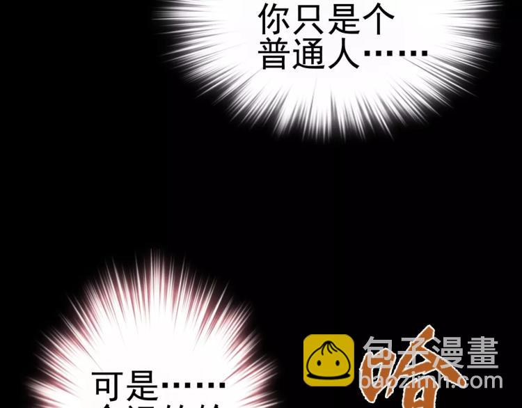 第11话 玖月陷入危险！(1/3)-第12话