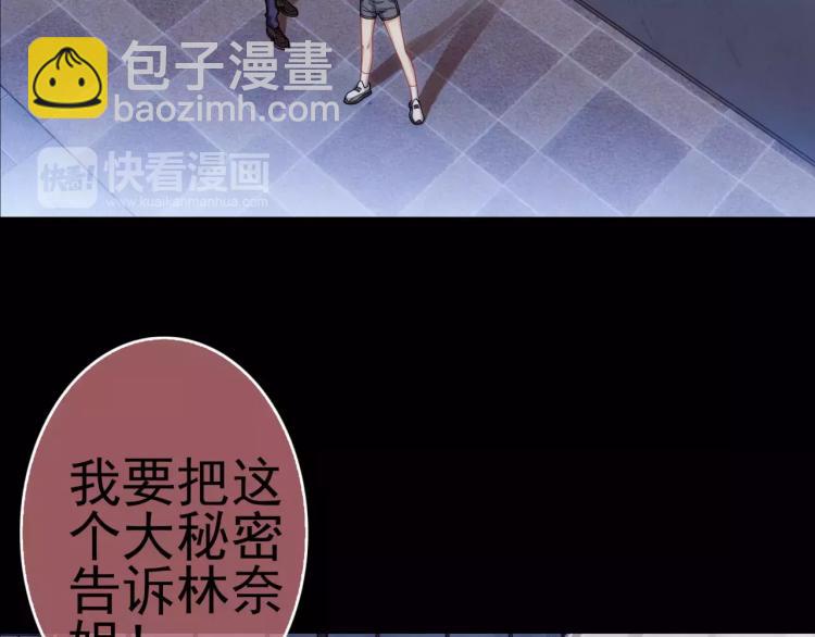 第11话 玖月陷入危险！(1/3)-第12话