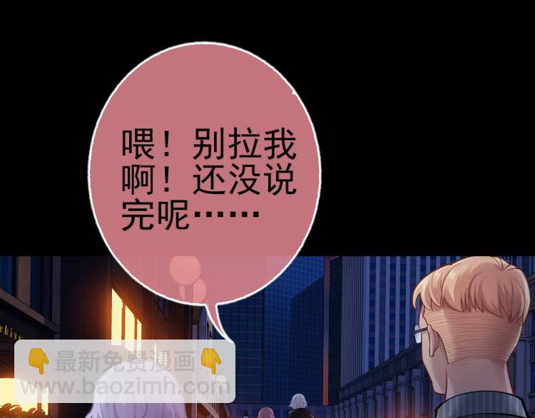 第11话 玖月陷入危险！(1/3)-第12话