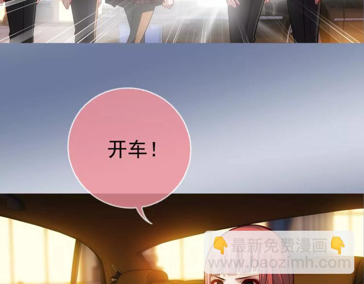 第13话 时月的秘密(1/3)-第14话