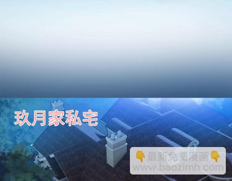 第13话 时月的秘密(1/3)-第14话