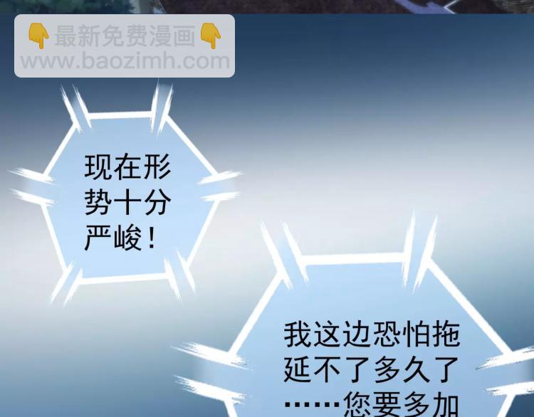 第13话 时月的秘密(1/3)-第14话