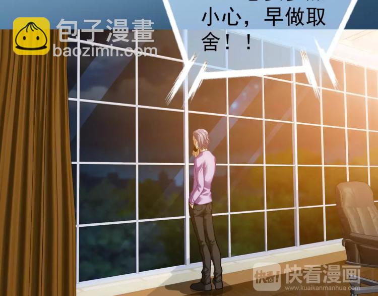 第13话 时月的秘密(1/3)-第14话