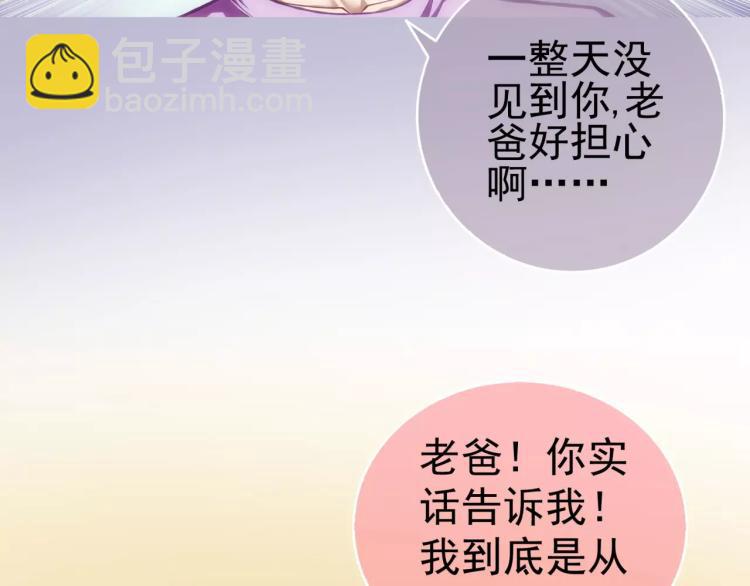 第13话 时月的秘密(1/3)-第14话