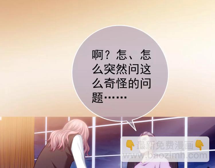 第13话 时月的秘密(1/3)-第14话