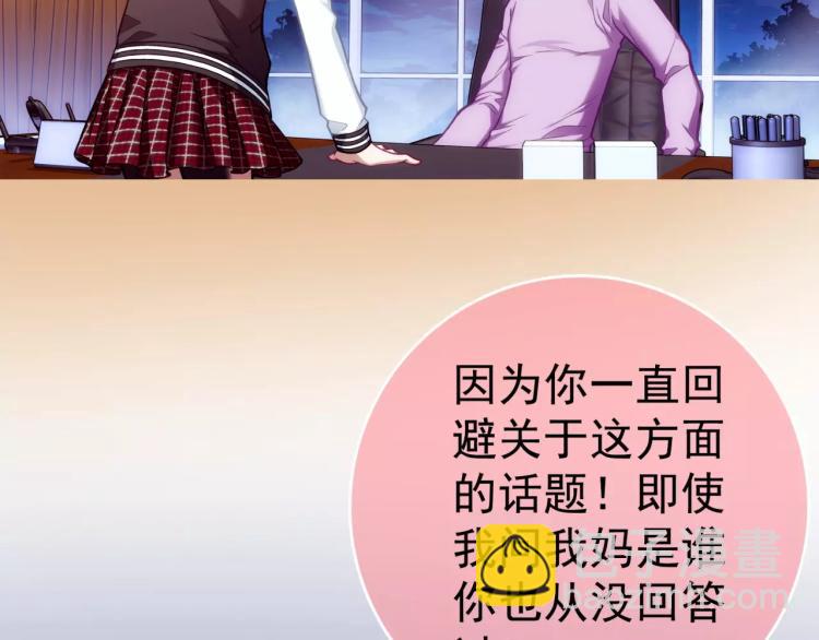 第13话 时月的秘密(1/3)-第14话