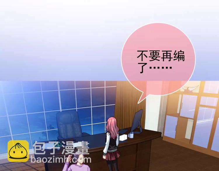 第13话 时月的秘密(1/3)-第14话