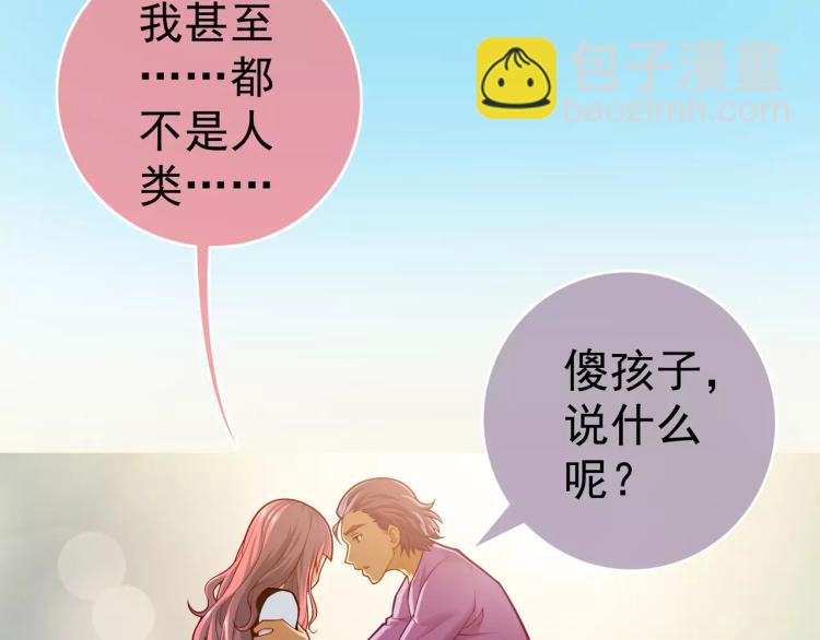 第13话 时月的秘密(1/3)-第14话