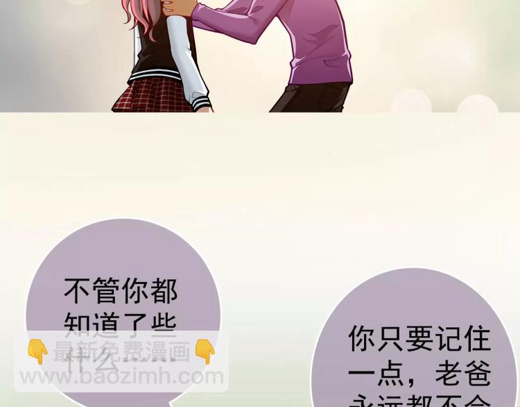 第13话 时月的秘密(1/3)-第14话